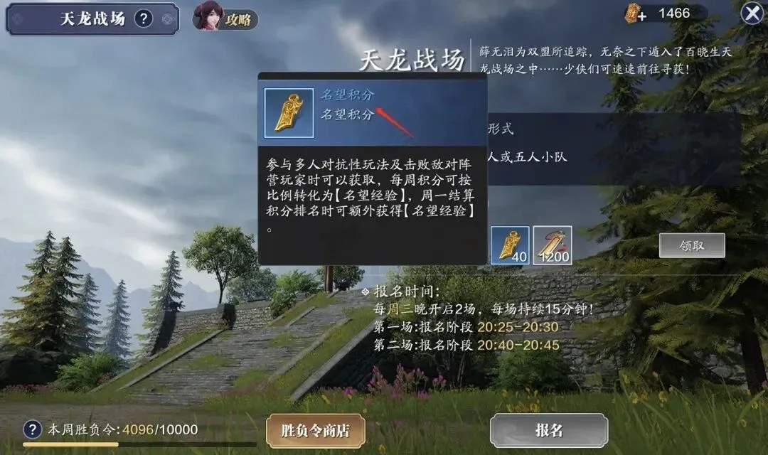 原神莉奈娅,角色解析,治疗辅助兼,nba比分网,NBA比分查询,NBA篮球赛事,NBA实时比分,篮球赛事数据