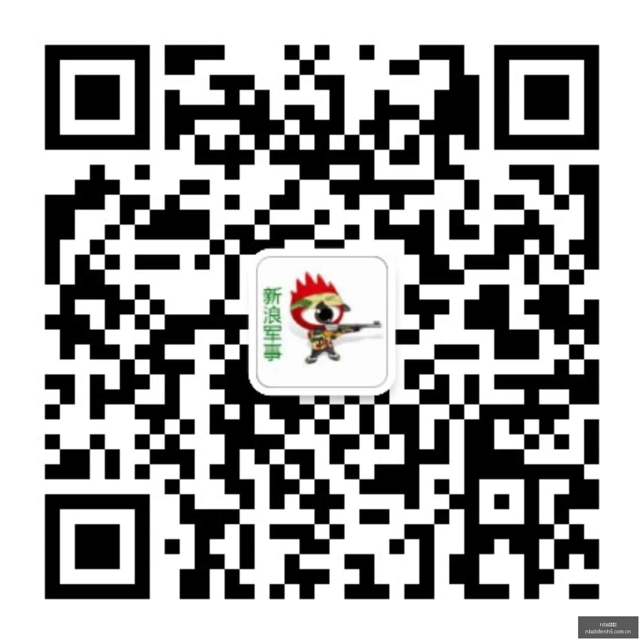 热刺确认,萨尔成功租,借至尤文,nba比分网,NBA比分查询,NBA篮球赛事,NBA实时比分,篮球赛事数据