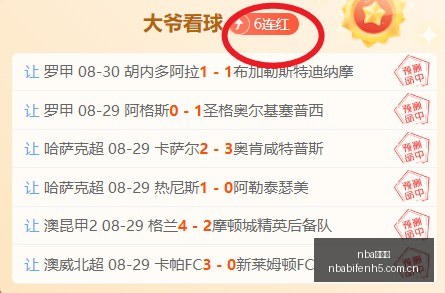 年度最佳纸,尿裤推荐,荣登,nba比分网,NBA比分查询,NBA篮球赛事,NBA实时比分,篮球赛事数据