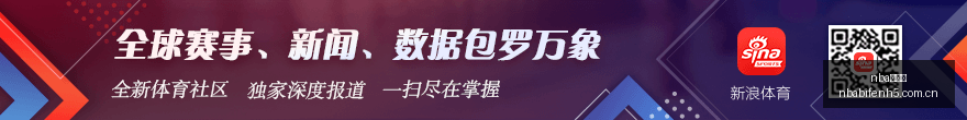腾讯电竞新,游曝光,品牌赞助跨,nba比分网,NBA比分查询,NBA篮球赛事,NBA实时比分,篮球赛事数据