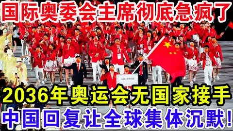 摩纳哥南特战成平手，屡陷困境屡次逆袭