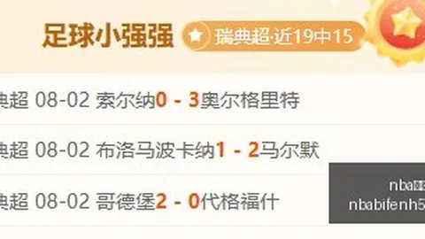 致敬珍妮：她与父亲并肩，巴斯的选择果然明智