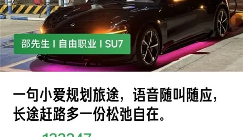 华为高管徐钦松内部发言揭露篮球赛事数据：鸿蒙智行品牌发展策略详解，问界非全然独立，四界领导权重塑攻略